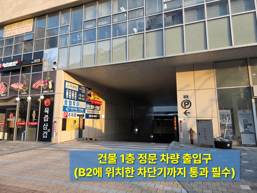 버터플라이시티 주차장 전경 2