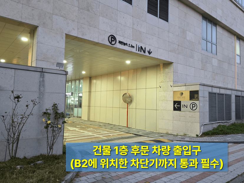 버터플라이시티 주차장 전경 3