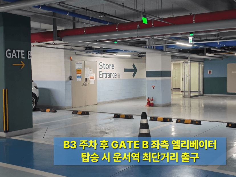 버터플라이시티 주차장 전경 5