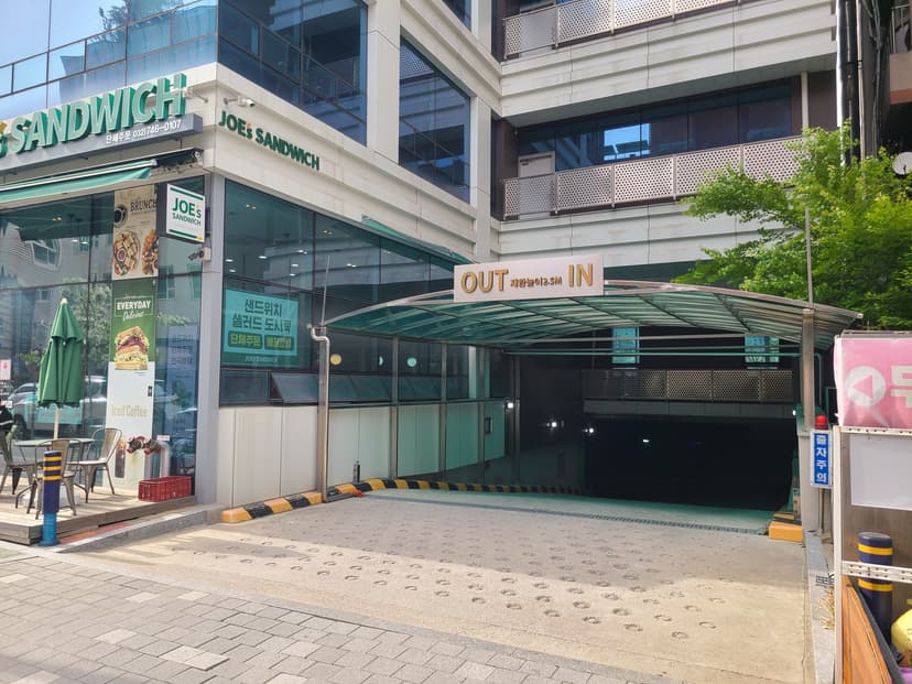 두림타워 주차장 전경 4