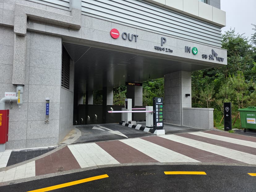 영종SK뷰 주차장 전경 6